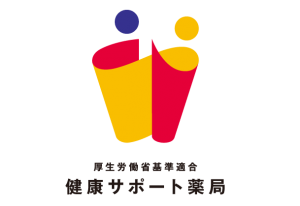 supportfarmacy-yakuwari-logo.png
